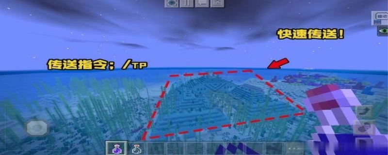 我的世界坐标传送方法是什么