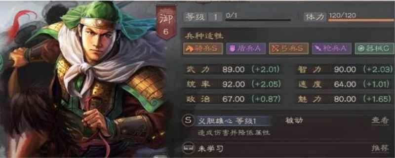 三国志姜维8个最强阵容(姜维阵容推荐)