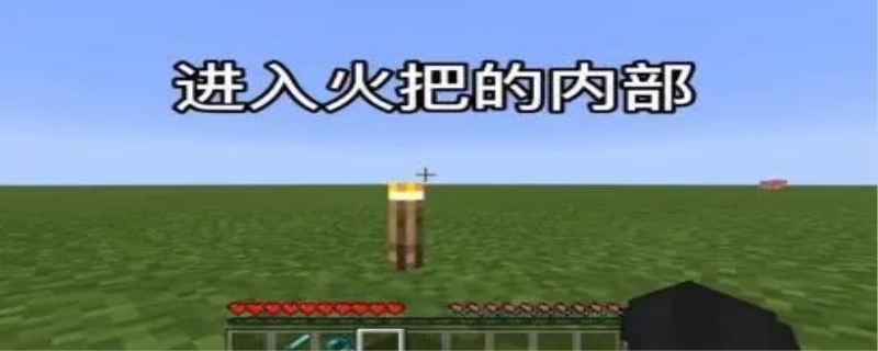 我的世界火把怎么做