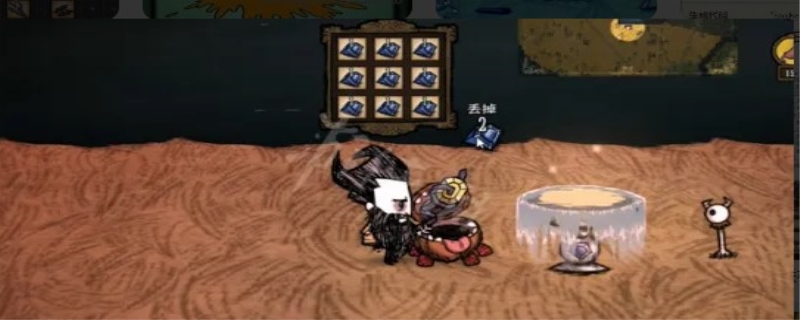 饥荒蛇油的作用是什么