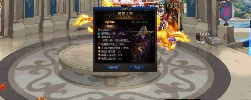 dnf洞察之眼国服门槛