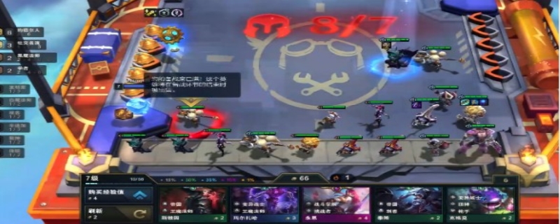 社交名流聚光灯怎么换位置